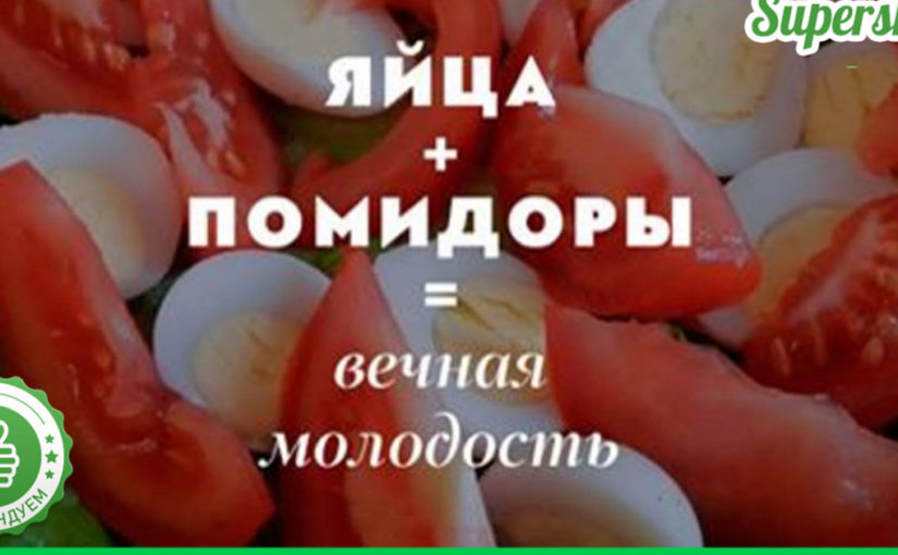 Диетолог  Денисенко: 5 сочетаний продуктов, усиливающих полезное действие